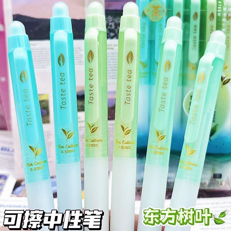乐炫按动可擦中性笔ins高颜值小学生三年级专用0.5mm晶蓝热可檫笔