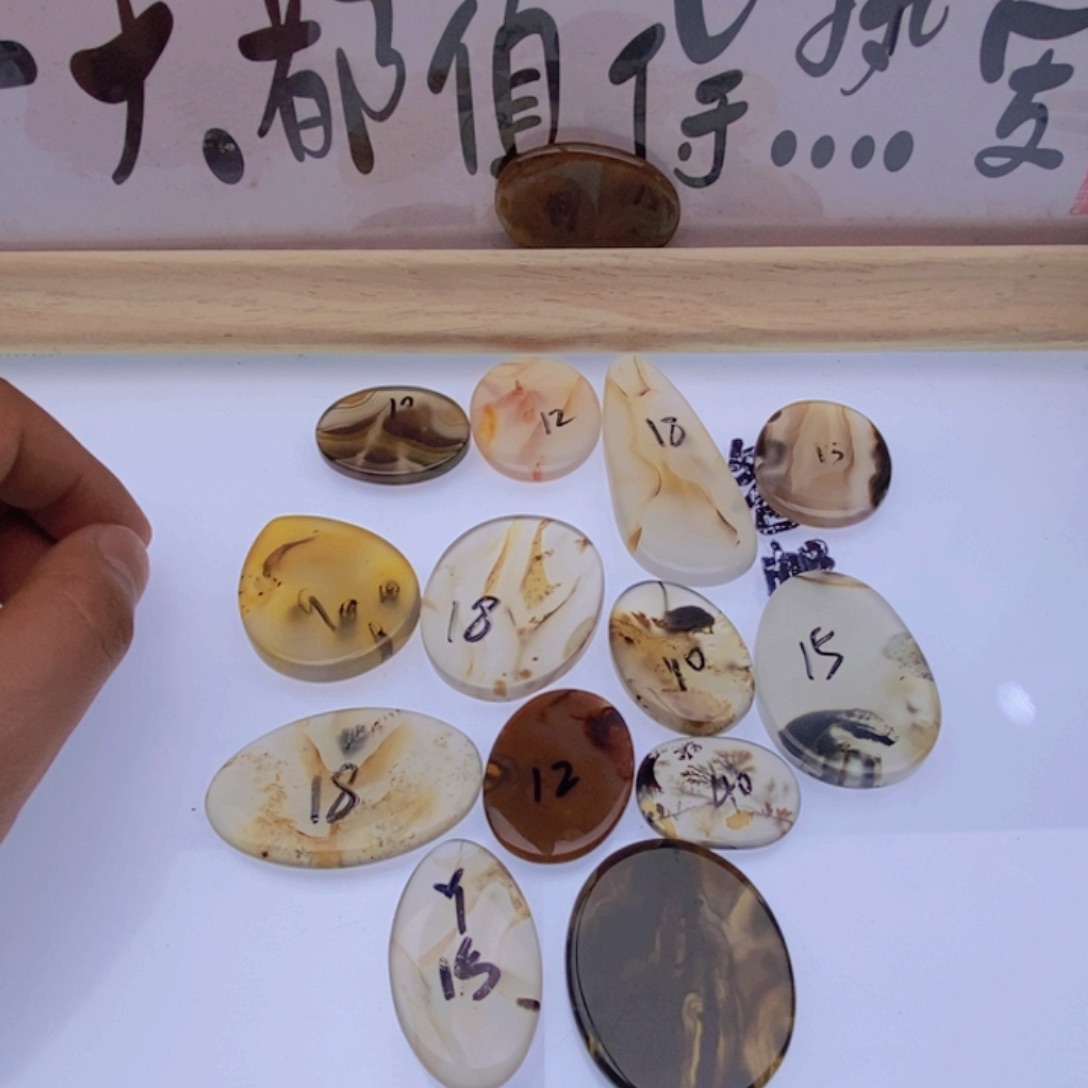 玛瑙/玉髓颈饰未镶嵌丫**?