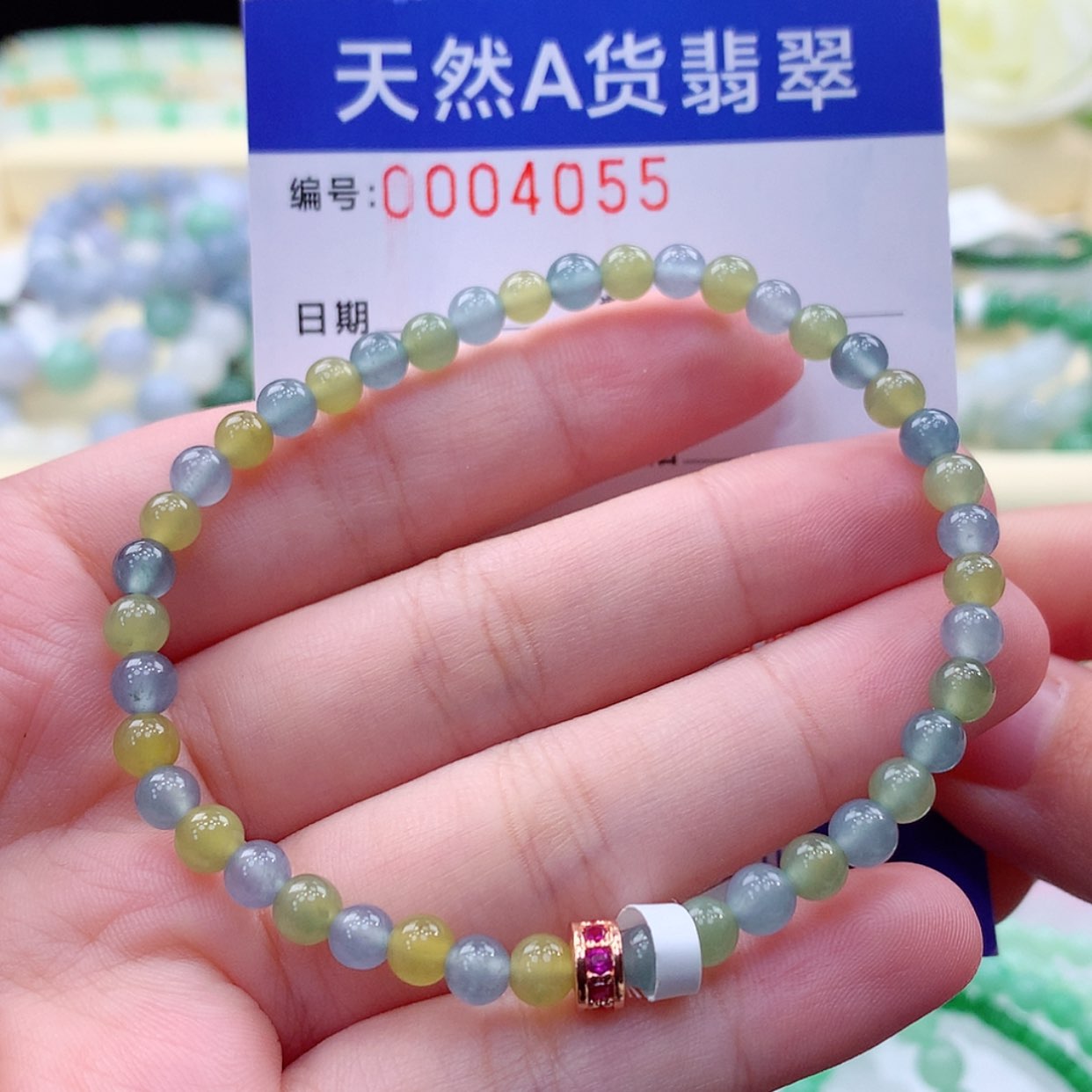 【闪购商品】翡翠毛衣链未镶嵌缅甸天然a货翡翠