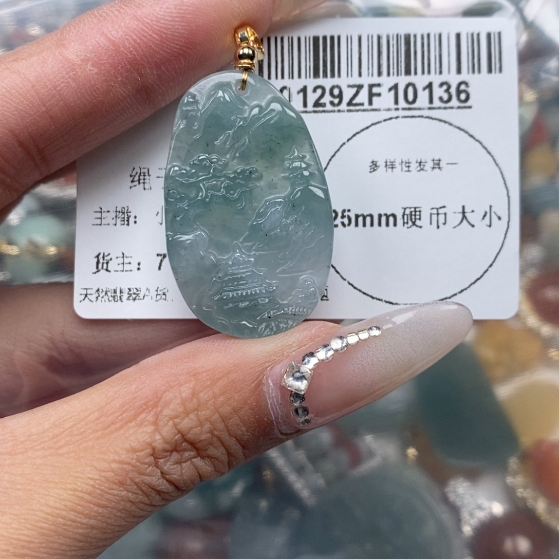 翡翠吊坠(不含链)未镶嵌