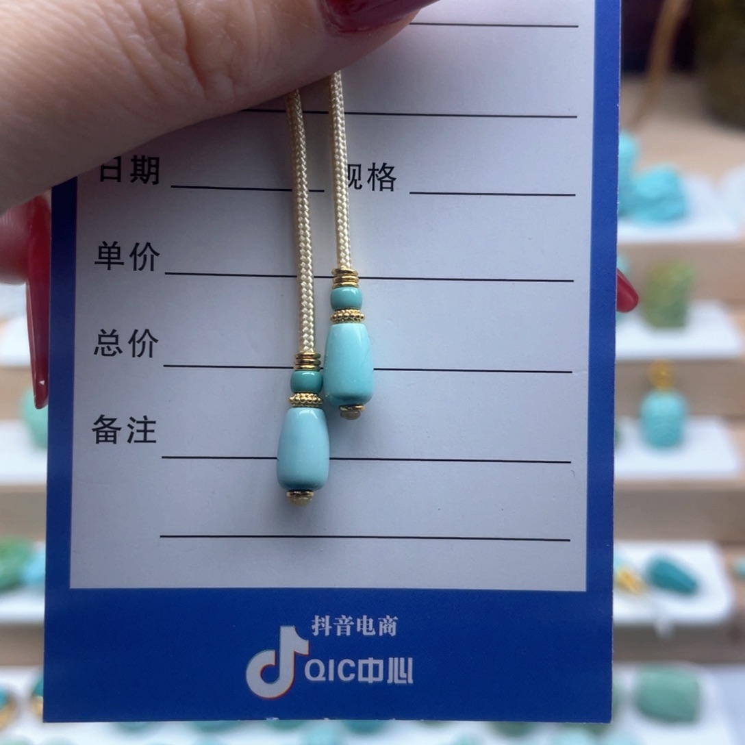 绿松石颈饰未镶嵌