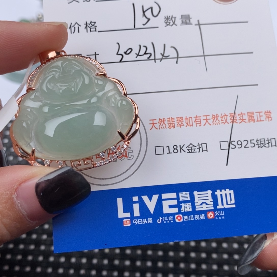 翡翠颈饰银S925镶嵌挂件