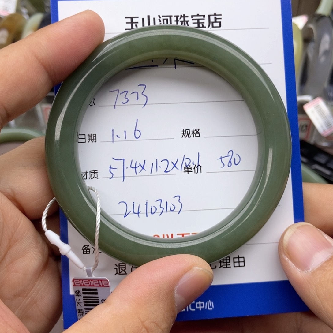 和田玉手镯未镶嵌手****6