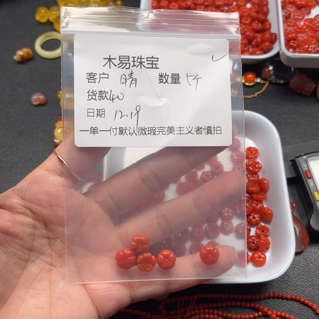 晴***天南红玛瑙未镶嵌配饰