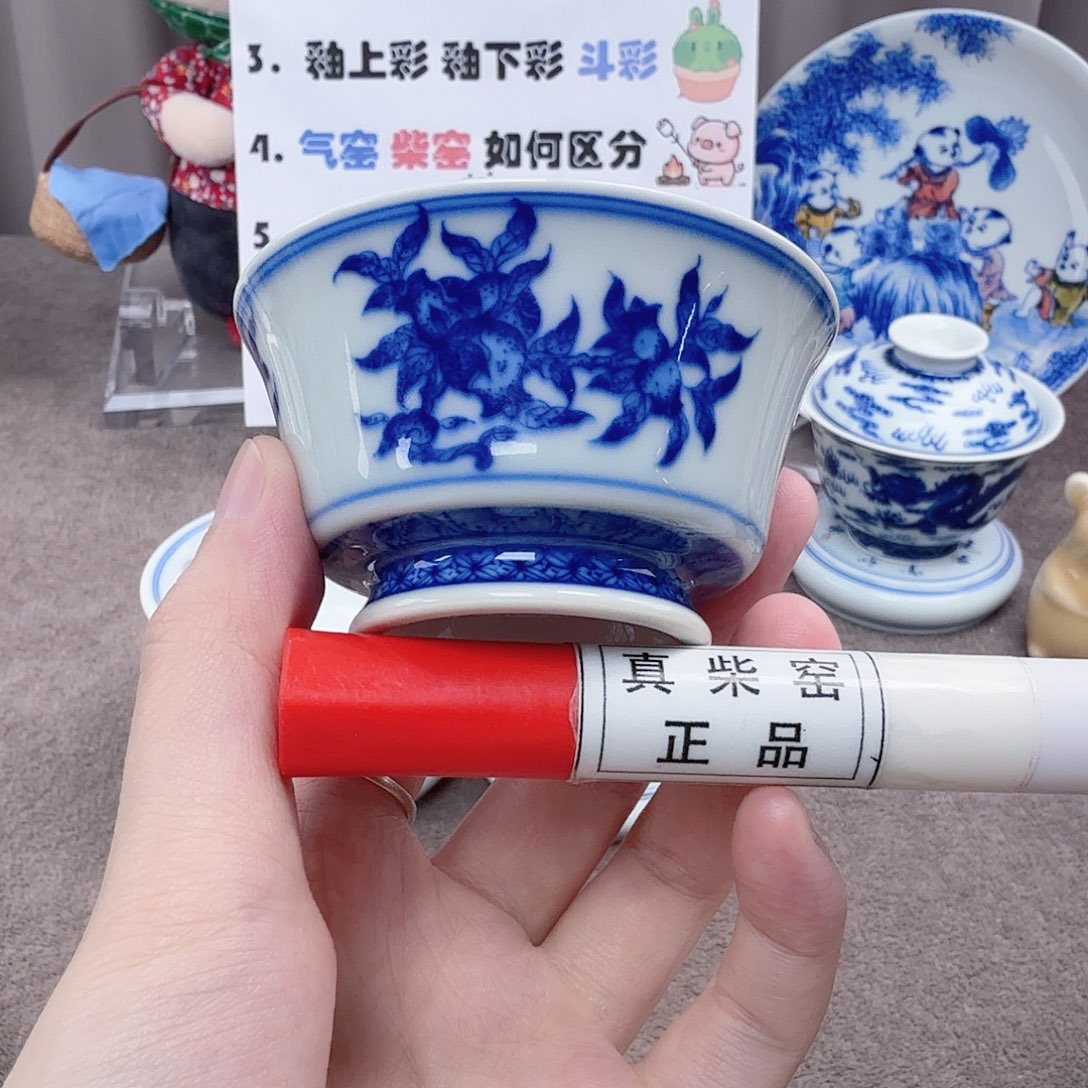 杯陶瓷制品加工企业及其他企业