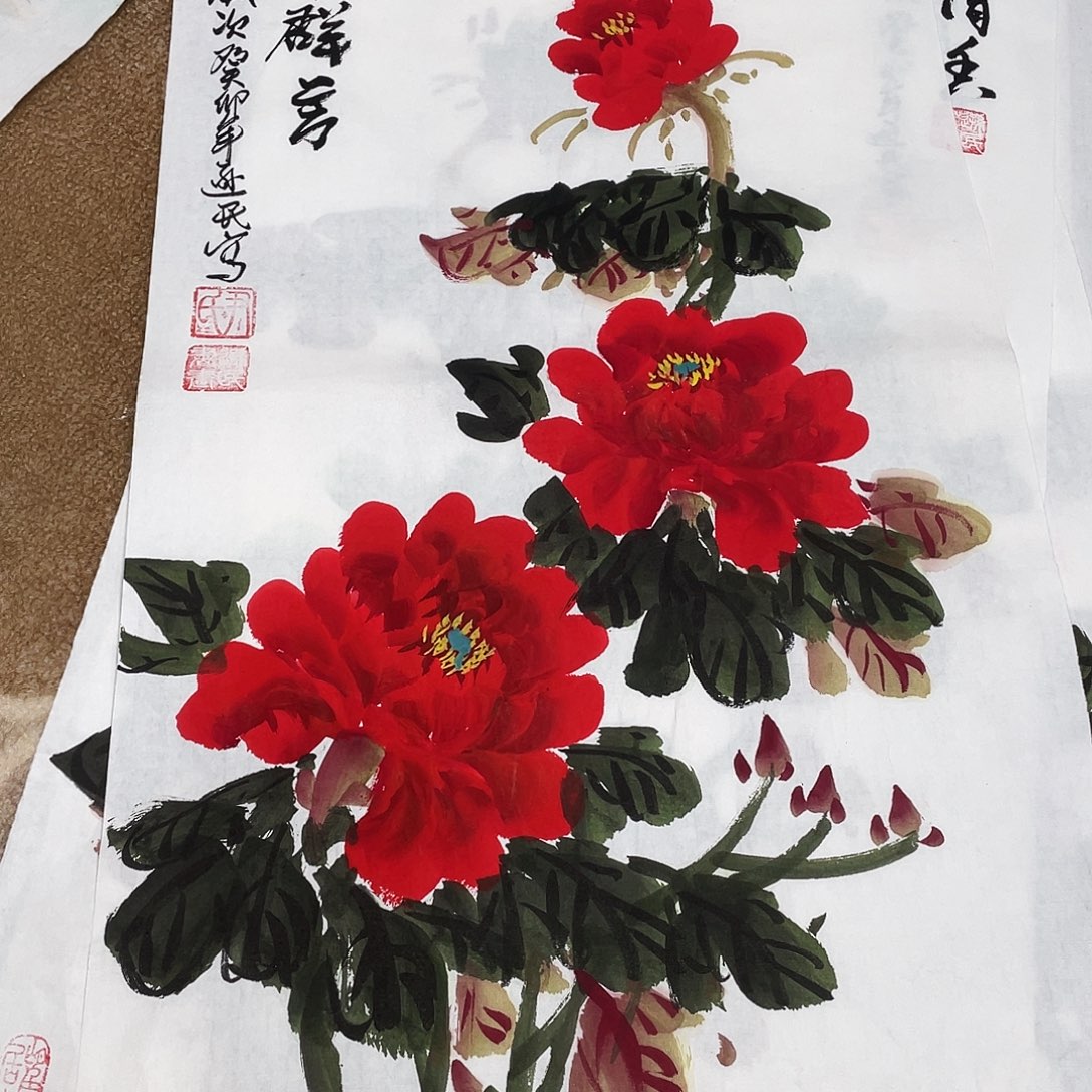 国画定制不退不换福利