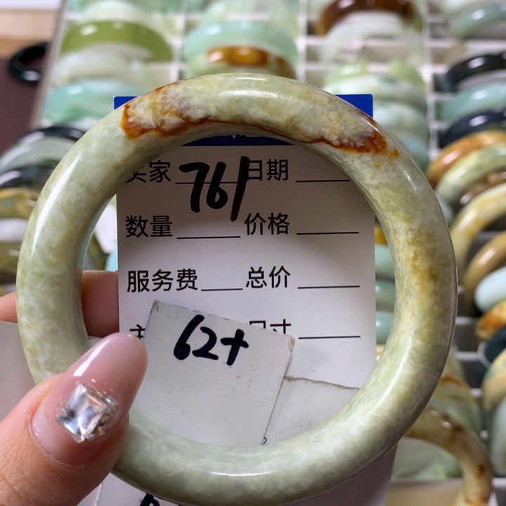 蛇纹石玉手镯未镶嵌761