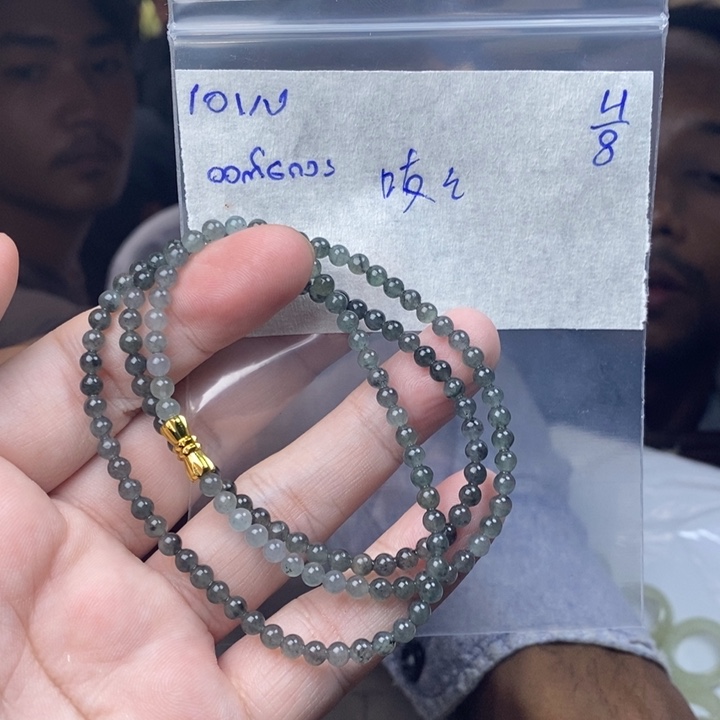 吱***吱定制翡翠未镶嵌珠子