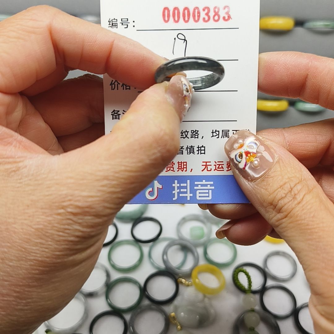 翡翠戒圈未镶嵌天然翡翠