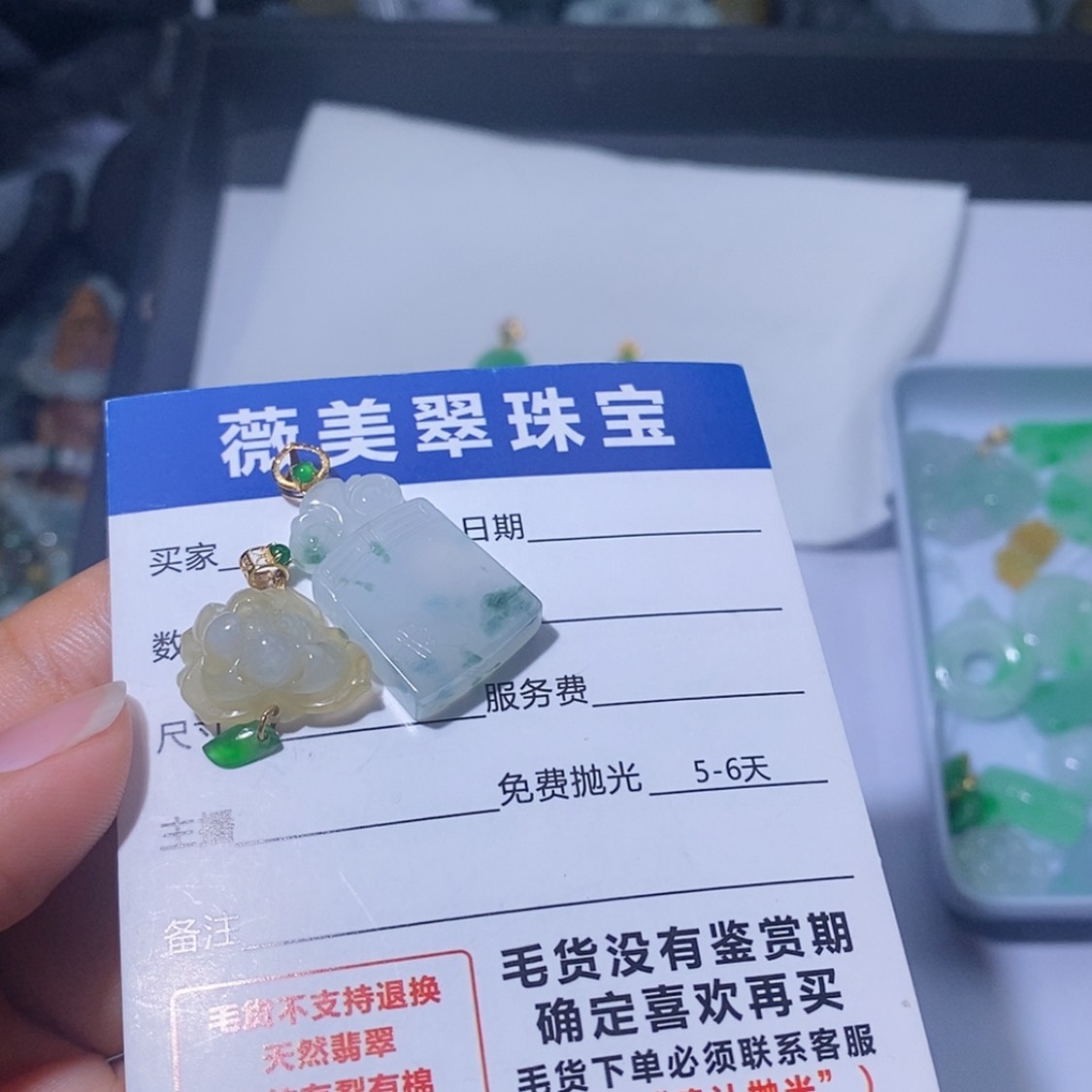 【闪购商品】未镶嵌定制翡翠浮**心翡翠