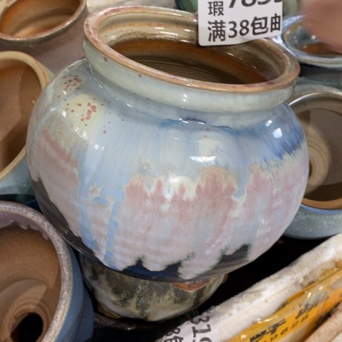 罐7839 微瑕38包邮景德镇陶瓷