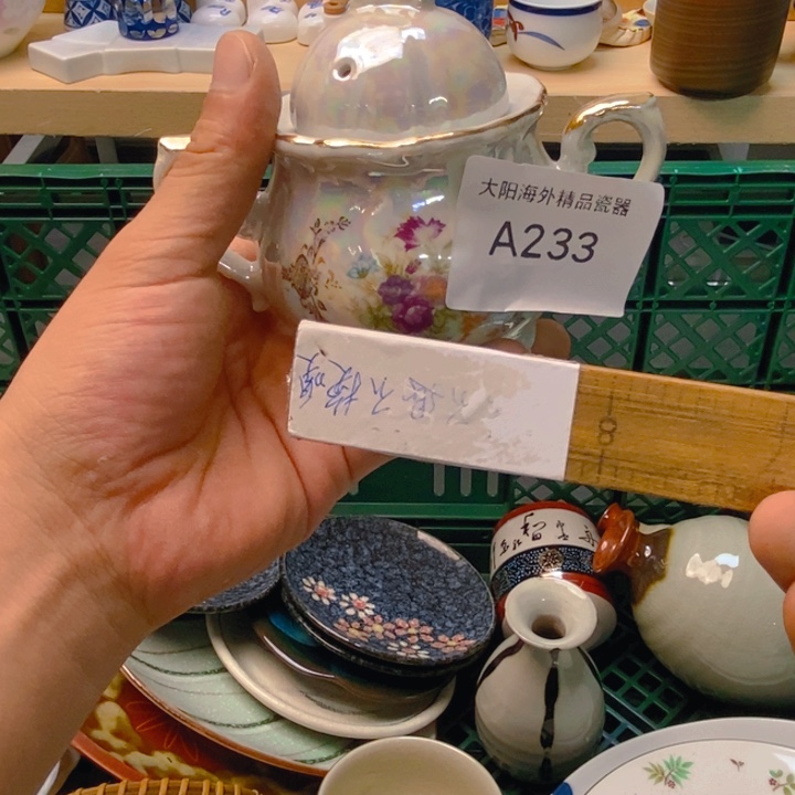 A***Z碟感谢您一直以来关心