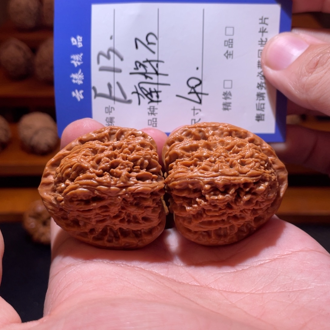 吊坠文玩核桃文玩