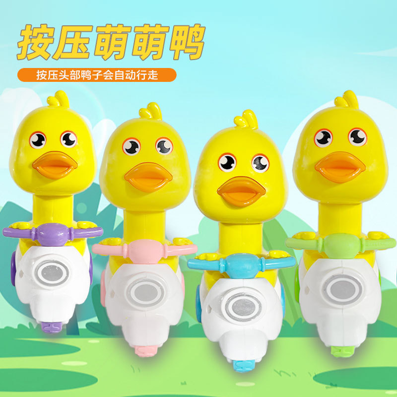 按压小黄鸭回力惯性车动物滑行摩托车宝宝玩具车礼物地摊