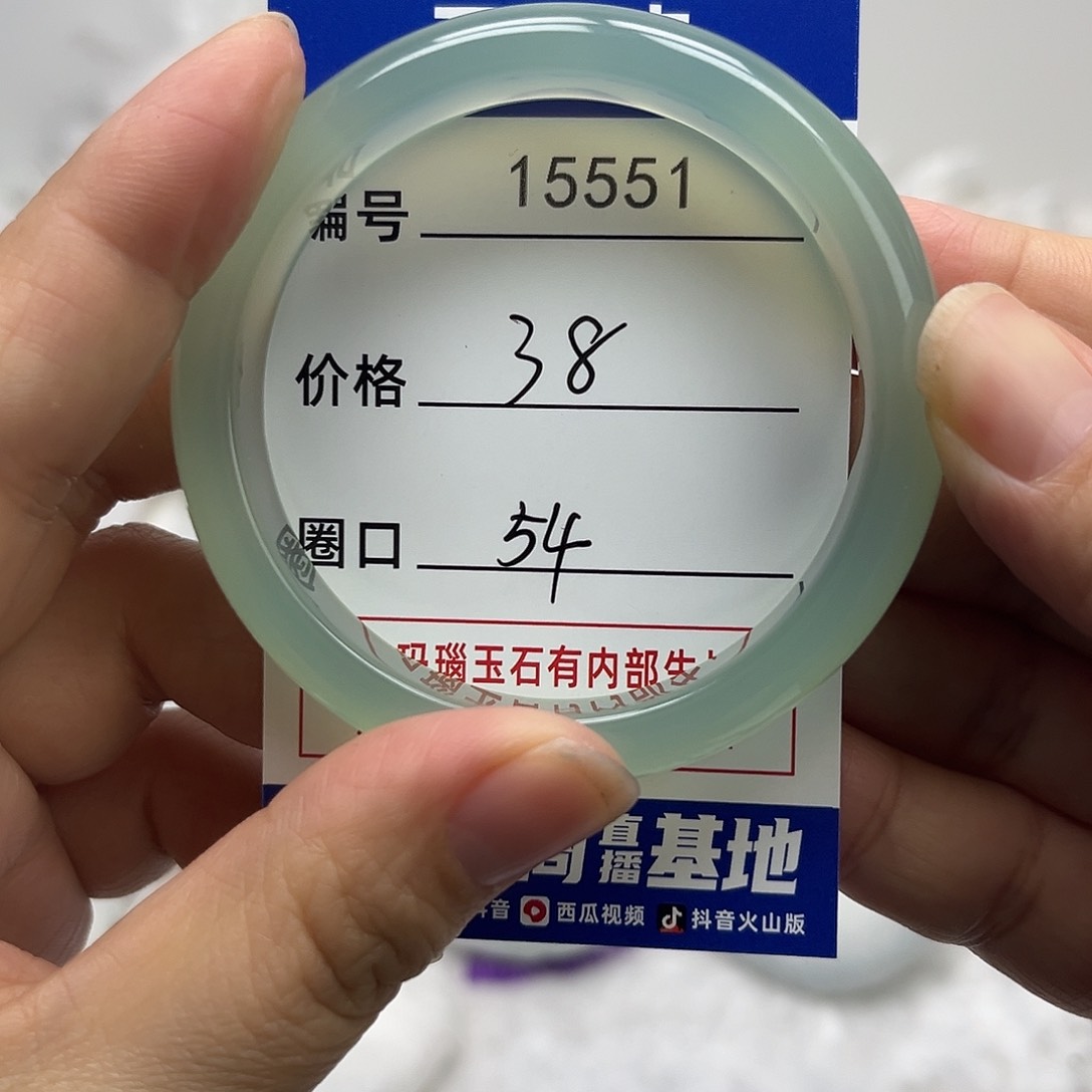 玛瑙/玉髓手镯未镶嵌551