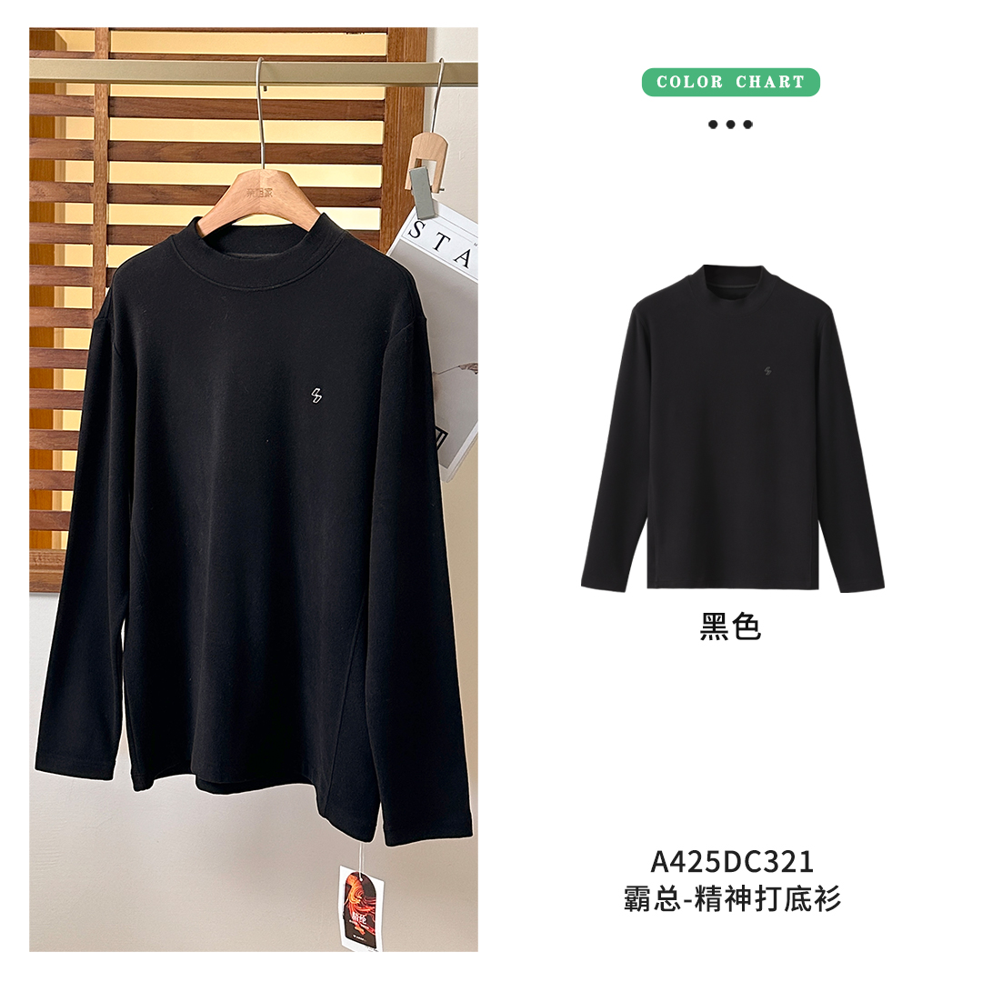 亲姐家选霸总打底衫C321长袖青年秋季T恤宽松休闲黑色圆领潮流