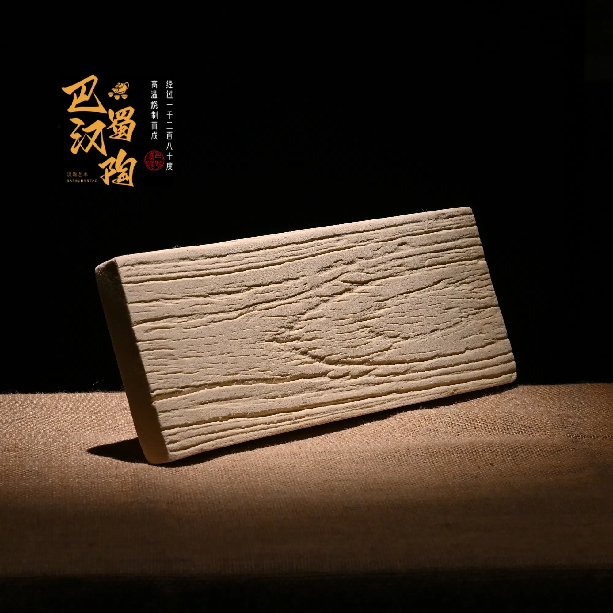 【岁月年轮】汉陶旗舰店-非遗茶盘，茶宠吸水手工雕刻精美干泡台