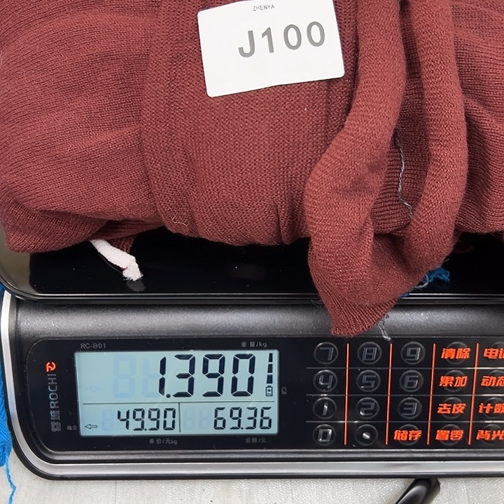 羊绒100羊绒拆片1.39