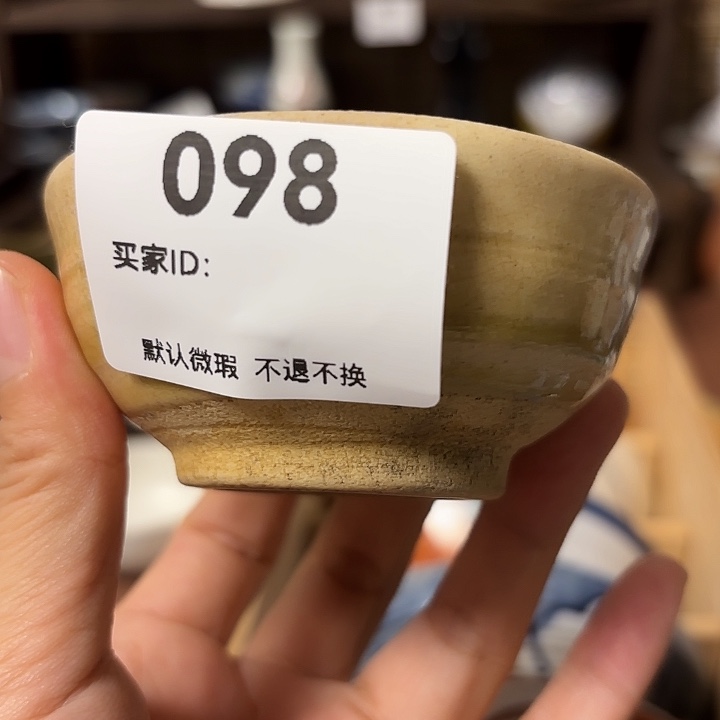 瓷片如*藏喵喵笑得我好开心