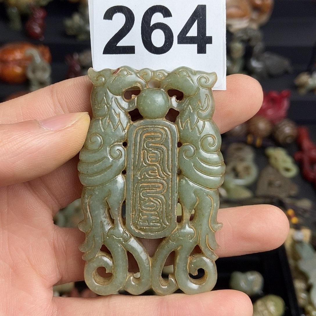 和田玉（糖玉）饰品未镶嵌古**河