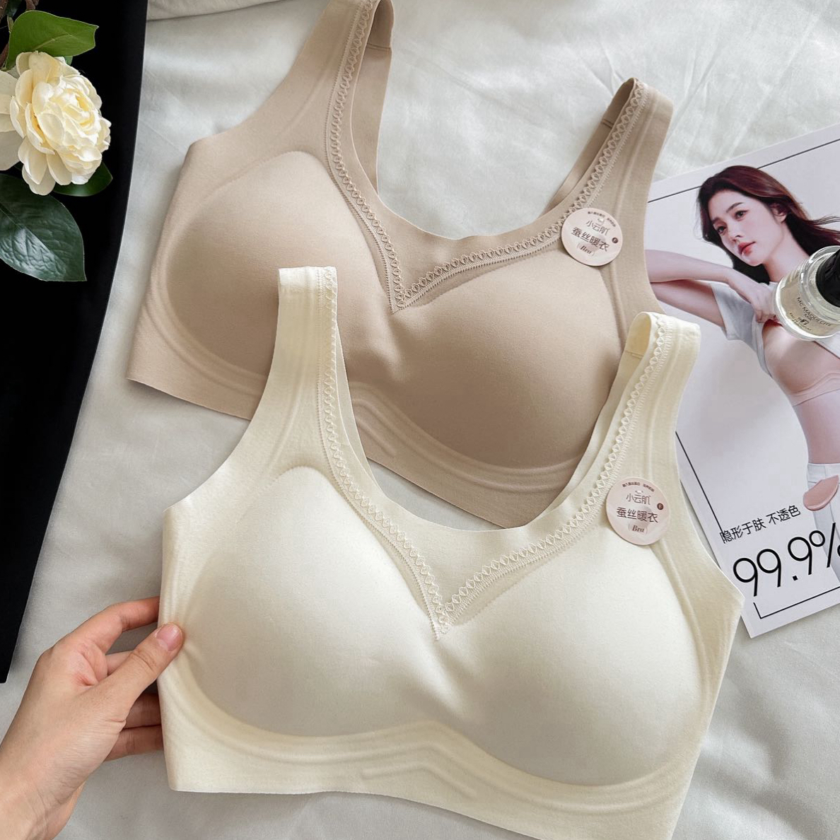 2025秋冬磨毛法式无痕宽肩带暖肤衣舒适固定美背