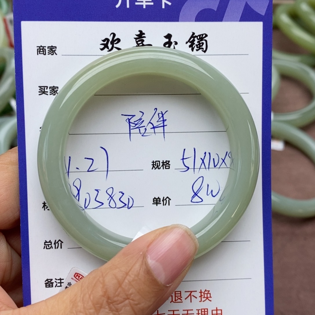 和田玉手镯未镶嵌陪****