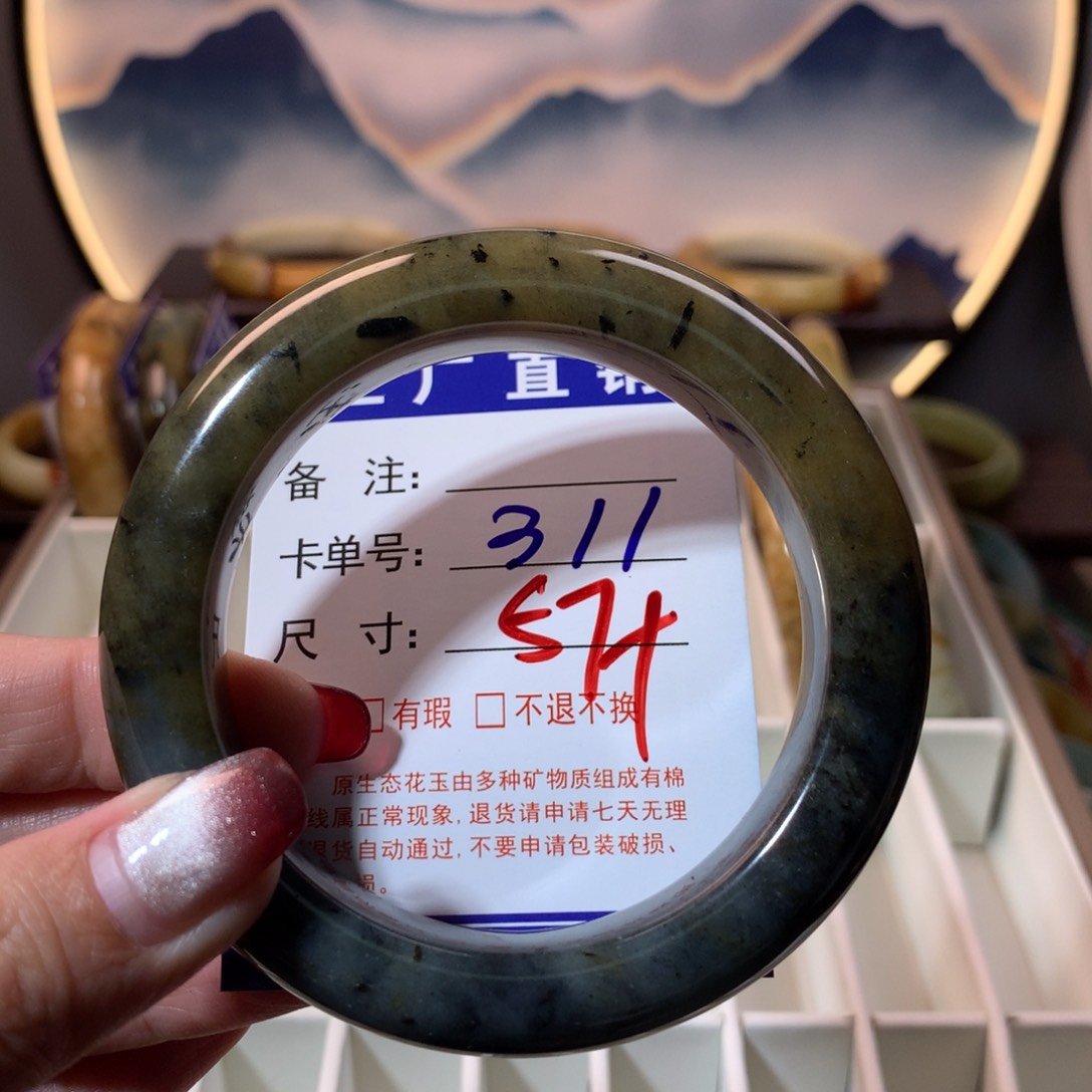 【闪购商品】蛇纹石玉手镯未镶嵌