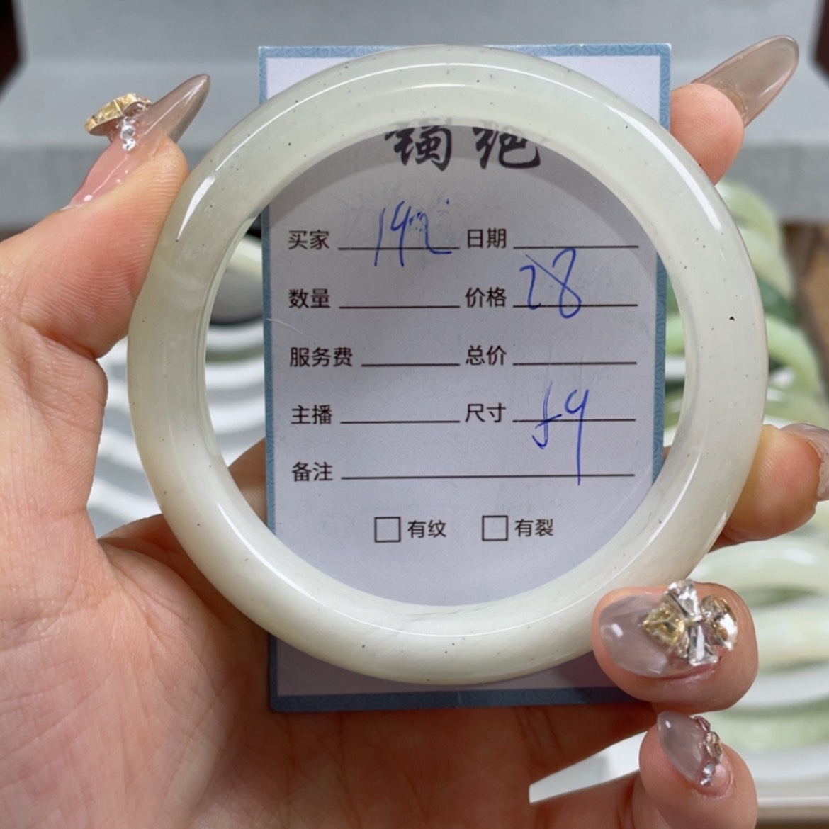 【闪购商品】蛇纹石玉手镯未镶嵌