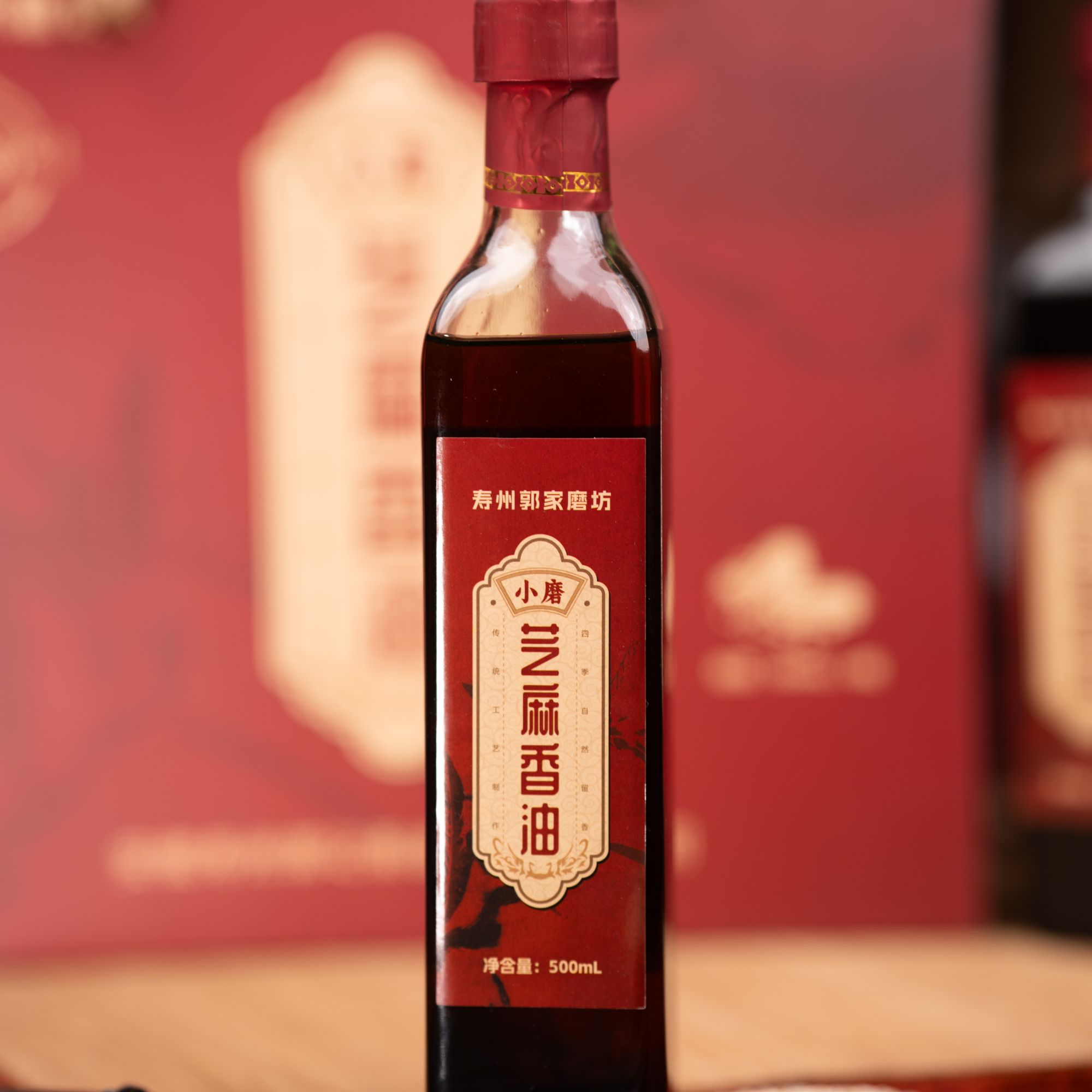 纯正宗小磨香油纯芝麻健康无添加家用调味