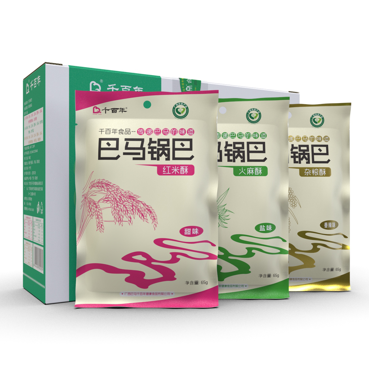 广西巴马特产火麻红米杂粮锅巴开袋即食美味休闲零食礼盒780g/盒