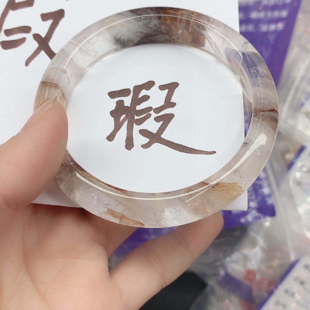 水晶手镯未镶嵌190（5556瑕疵