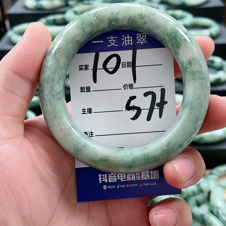 【闪购商品】透闪石-蛇纹石玉手镯未镶嵌