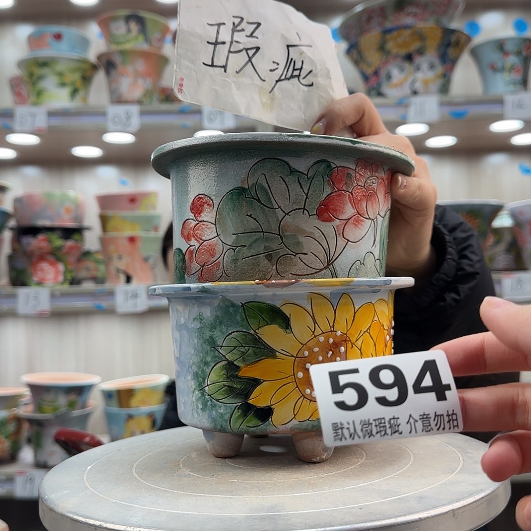 摆件陶瑕疵瑕疵594