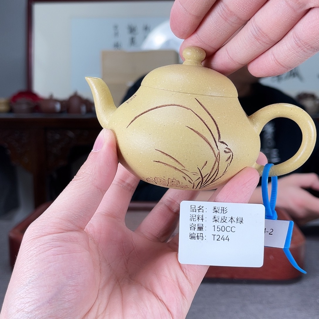 紫砂茶壶方圆紫砂