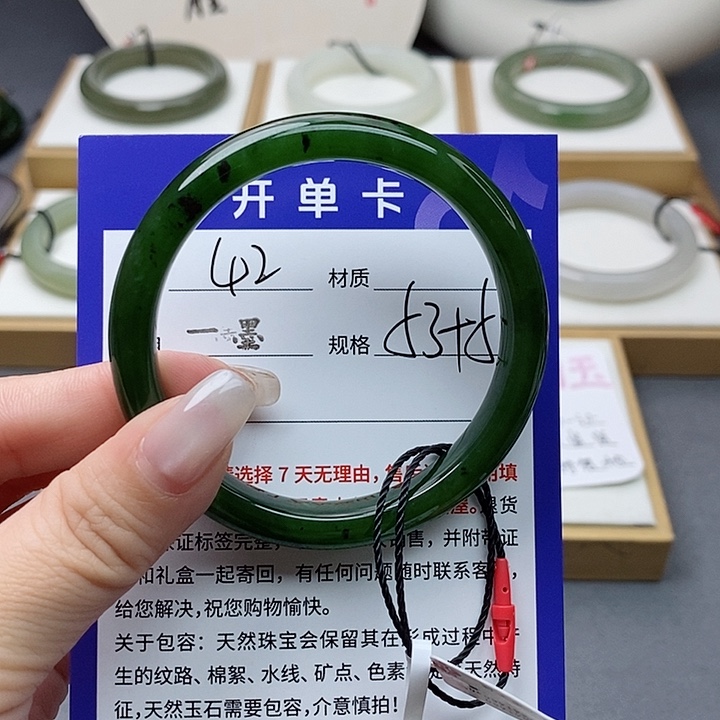 和田玉手镯未镶嵌az