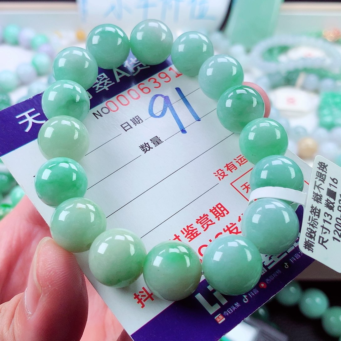 翡翠未镶嵌毛衣链