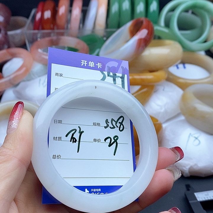 石英质玉手镯未镶嵌