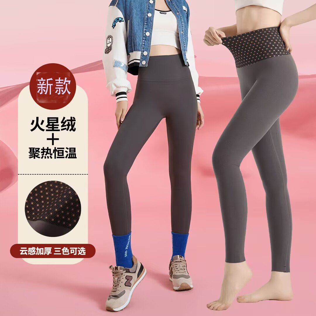 火星鲨鱼芭比裤带绒塑形打底裤高腰收腹提臀裤紧身外穿翘臀显瘦