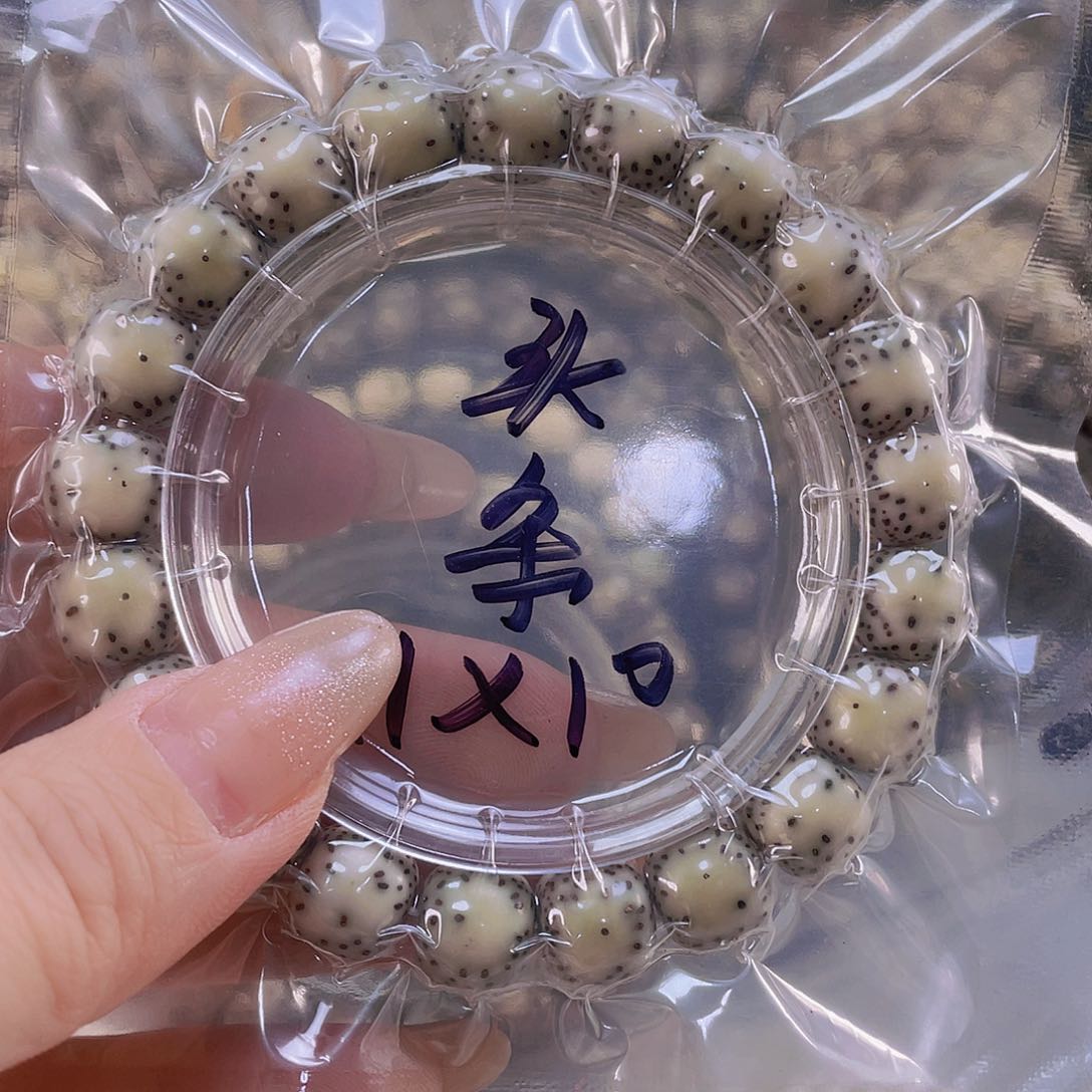 星月菩提手串盘*！糯冰双留白11*10
