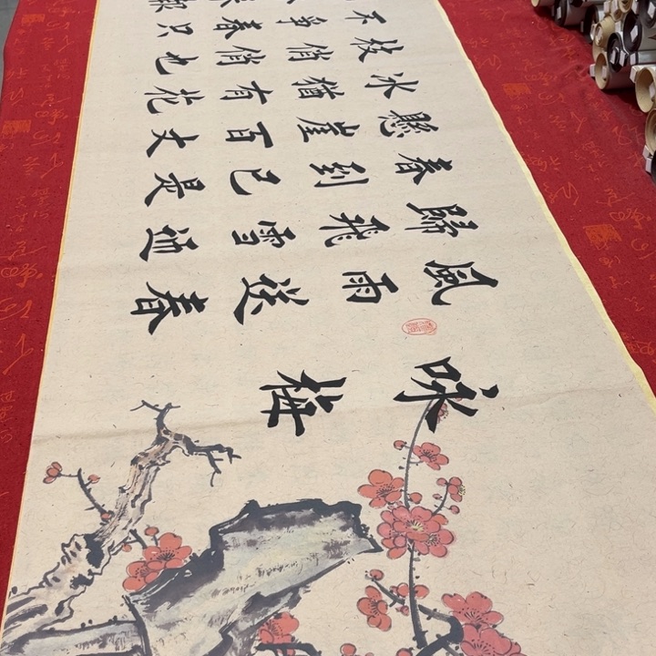 书法咏梅堵金栋，180✖️48