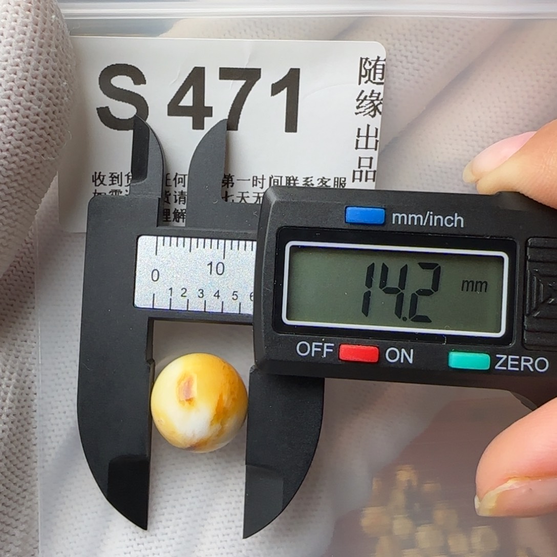 琥珀裸石未镶嵌璐14