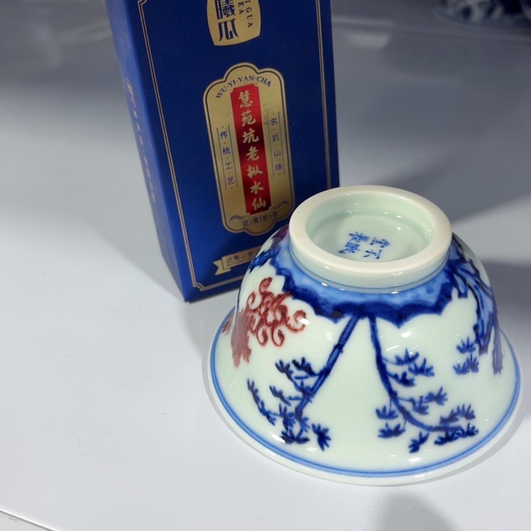 杯瓷言所老曹甄选好瓷加慧苑坑