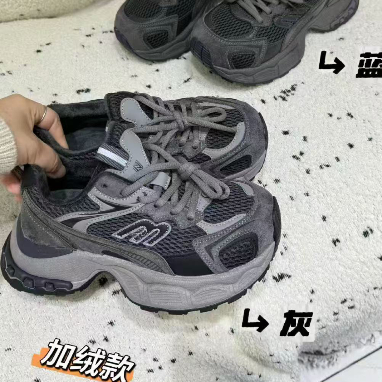 炸款～加绒厚底超轻老爹鞋35093