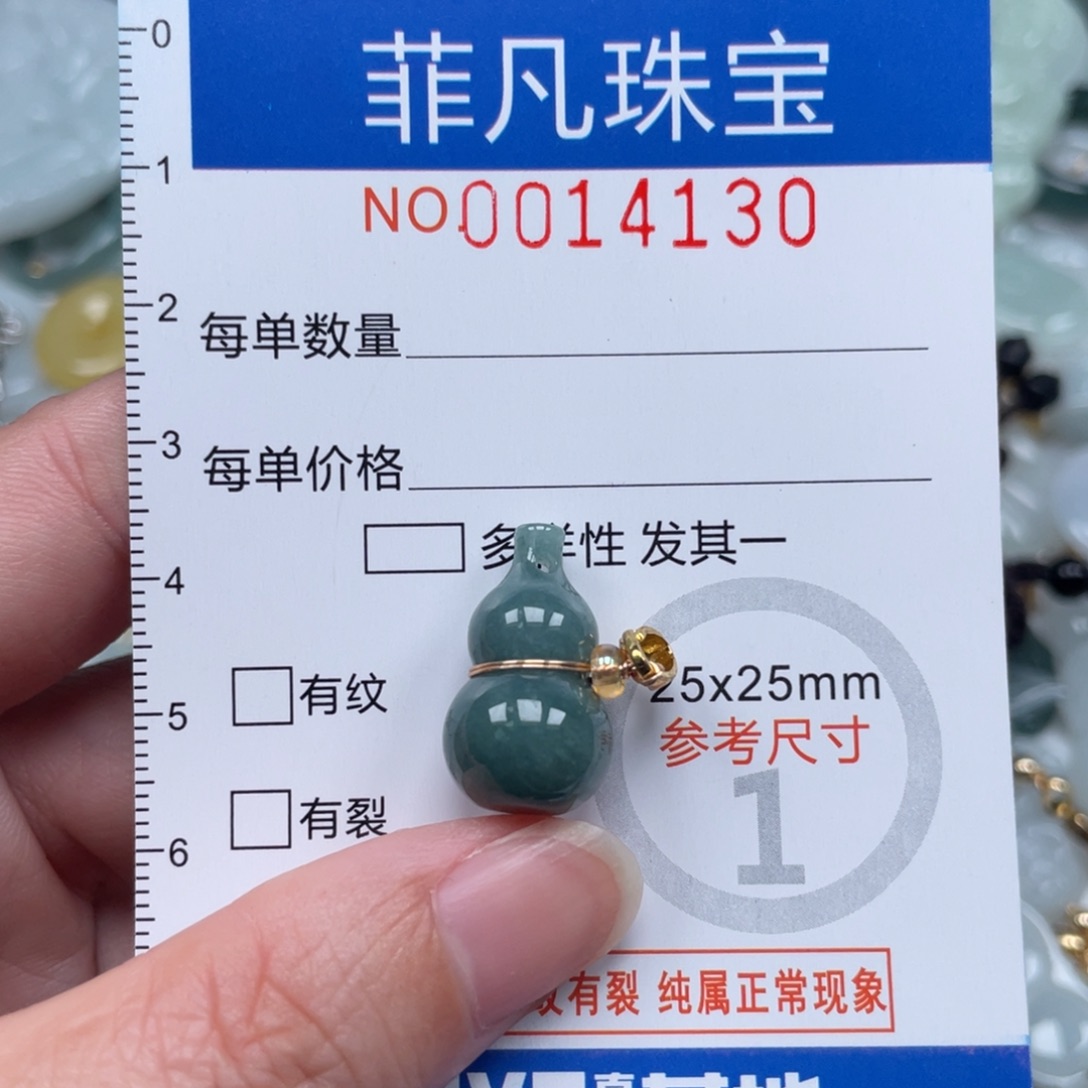 翡翠未镶嵌颈饰14130