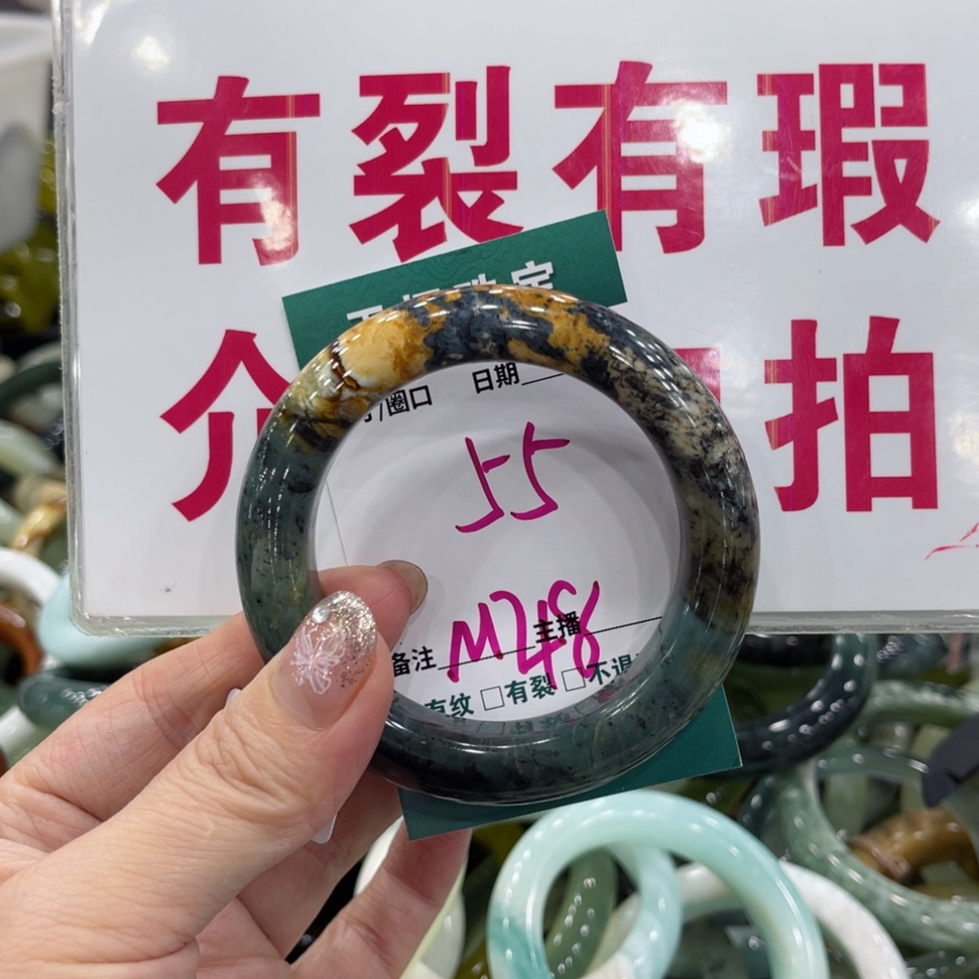 岫玉未镶嵌手镯手镯