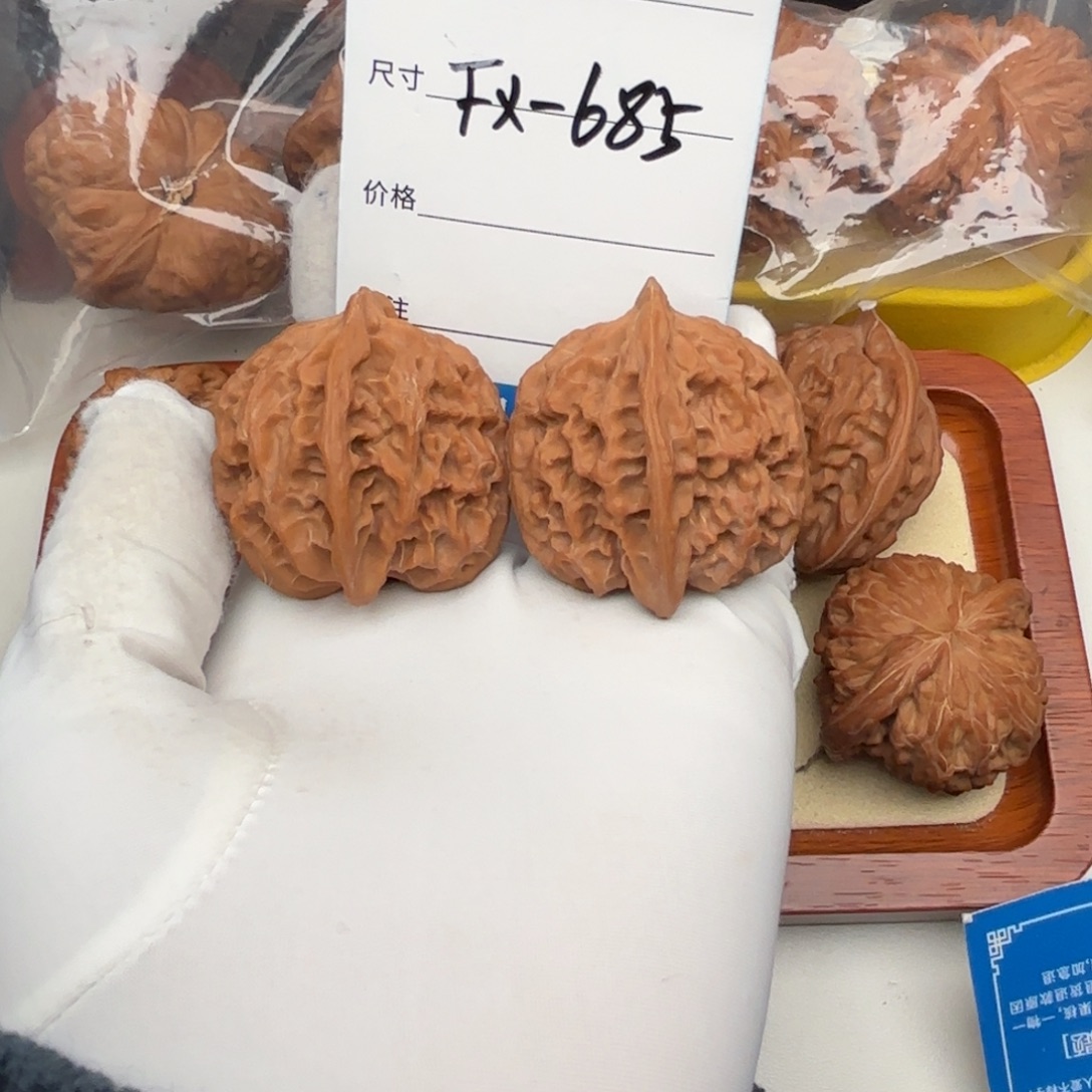 E***i文玩核桃吊坠苹果园