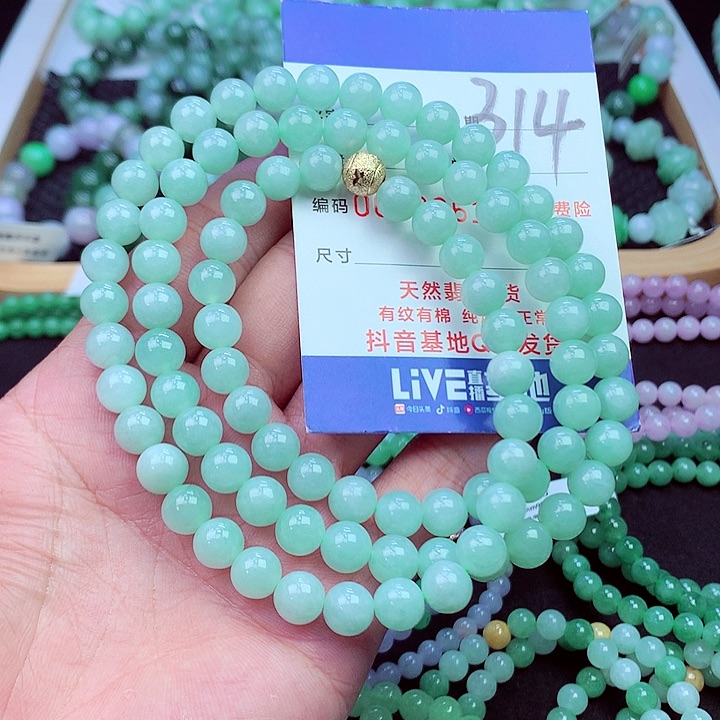 毛衣链未镶嵌翡翠