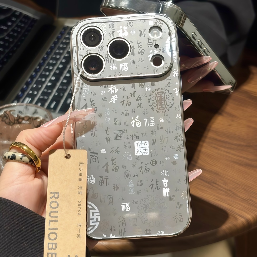 国风百福图适用苹果17/16promax手机壳华为oppo小米vivo套潮个性