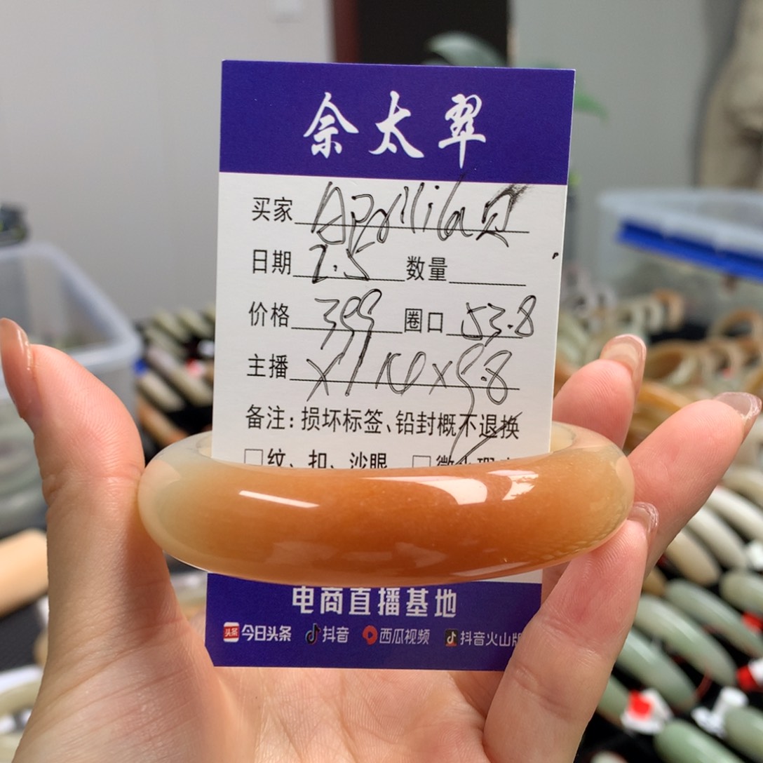 石英质玉手镯未镶嵌?****贝