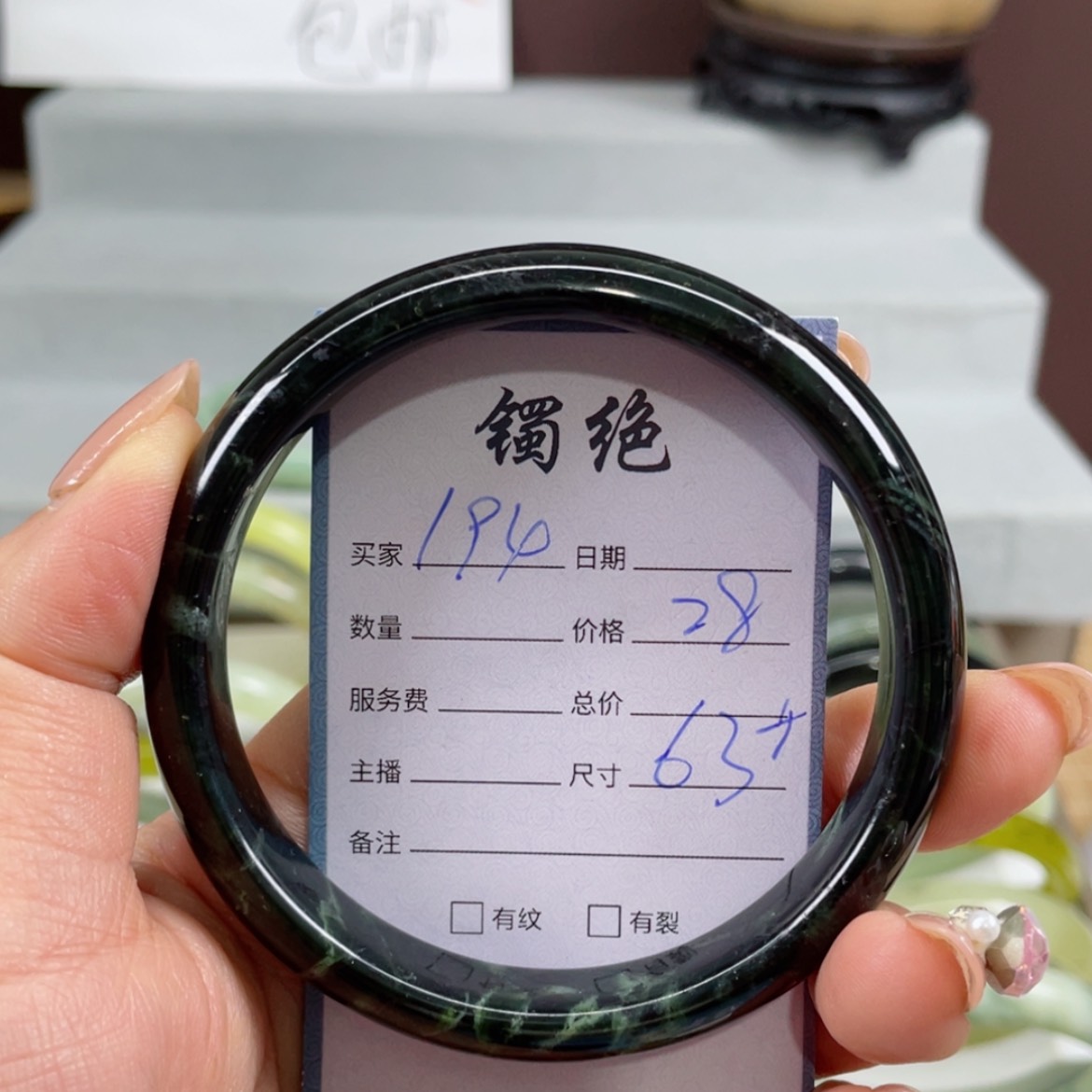 【闪购商品】蛇纹石玉手镯未镶嵌